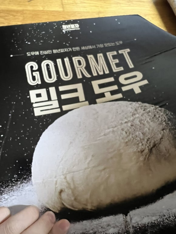 청년피자 하단점 이미지