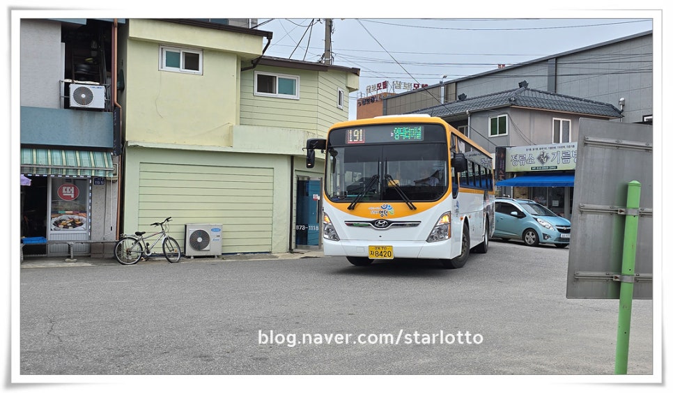 영남떡방앗간 이미지