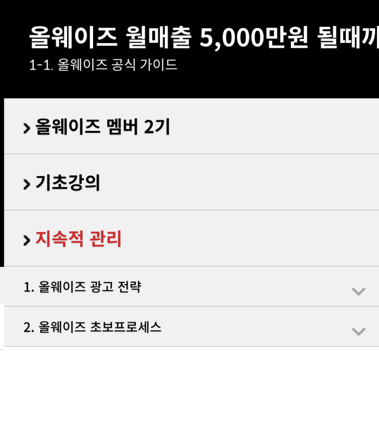 러닝아넥스 이미지