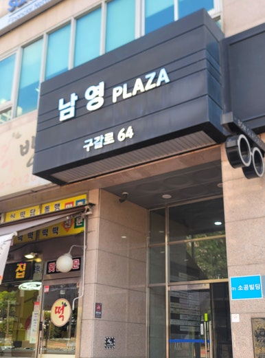 브런치빈 용인기흥구청점 이미지