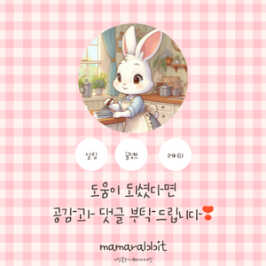 가나안푸드 이미지