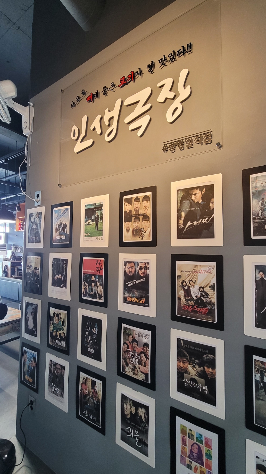 인생극장 이미지