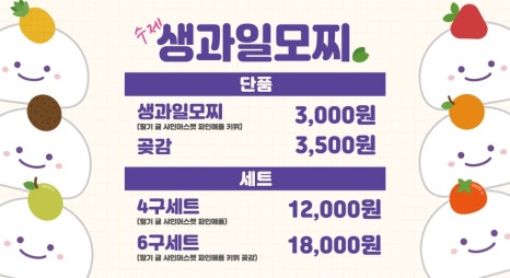 떼구루루 이미지