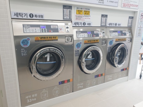 워시팡팡셀프빨래방울산 이미지