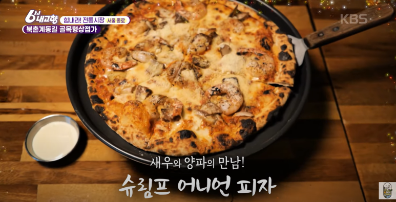 북촌미용실 이미지