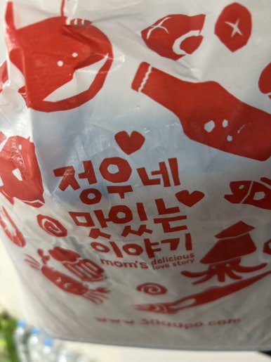정우네맛있는이야기 이미지
