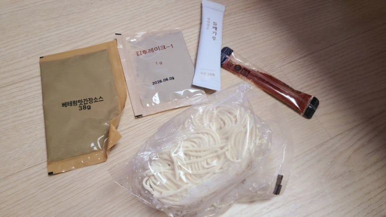 피그밀 이미지