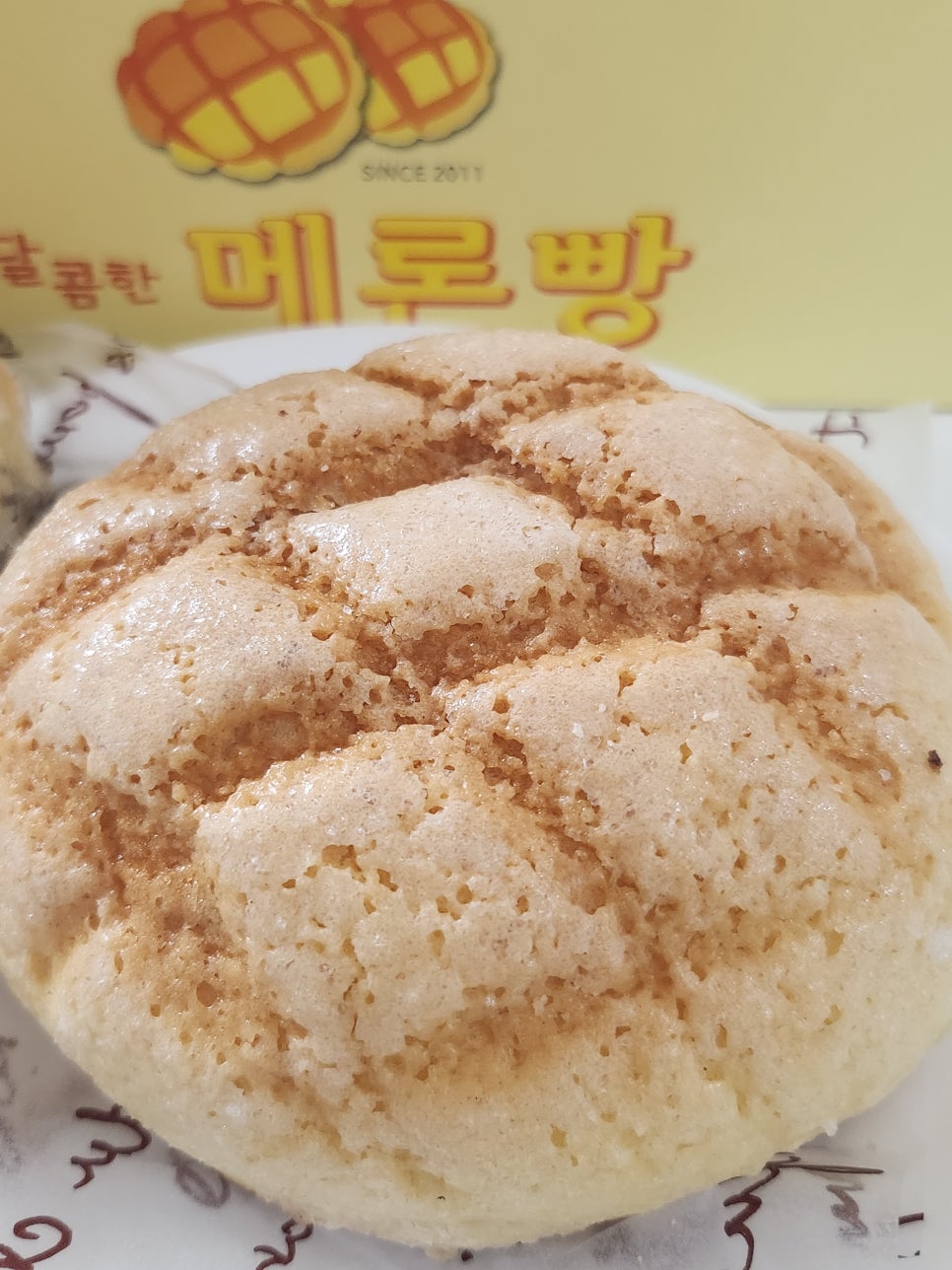 달콤한메론빵 이미지