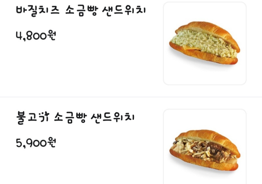 양촌리다방 이미지