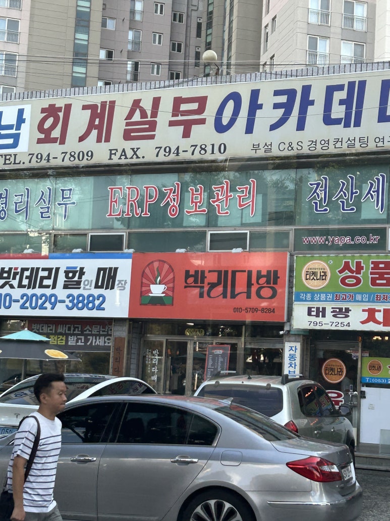 이천수건축사사무소 이미지
