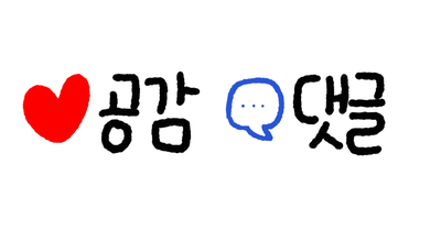 신대장군집 이미지