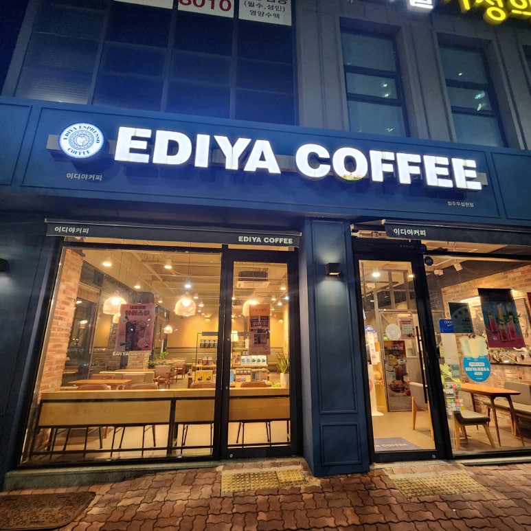 이디야커피청주방서중흥점 이미지