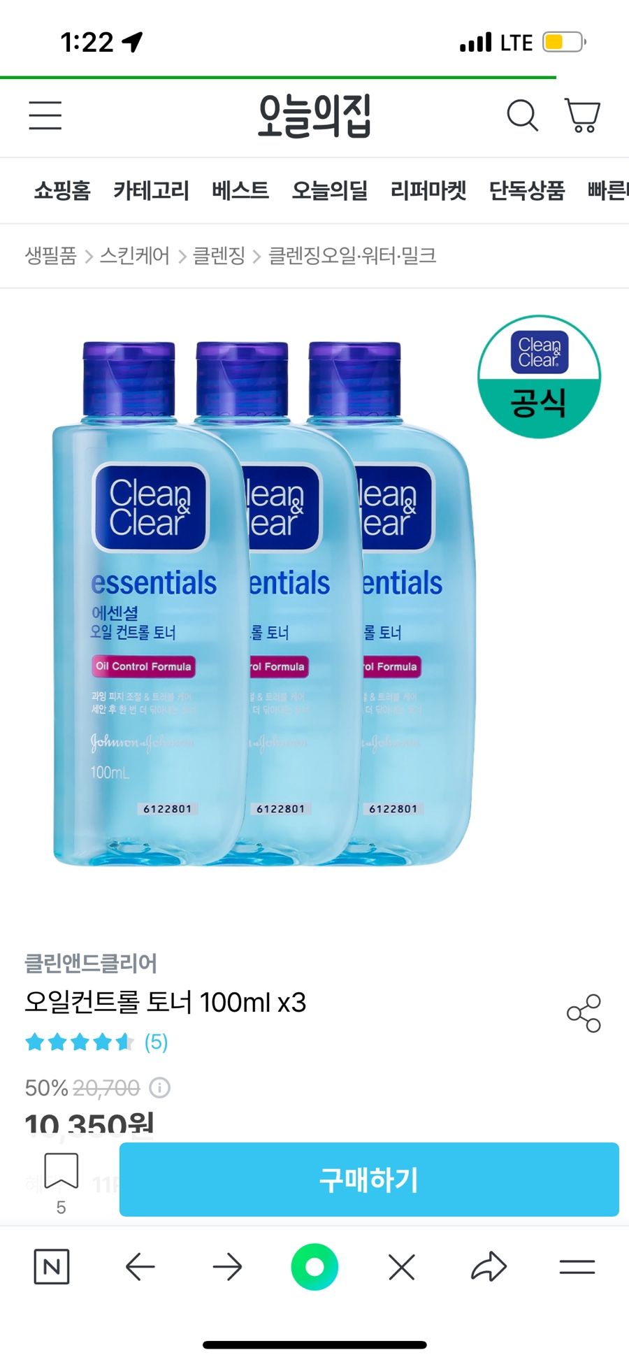 클린앤마마 이미지