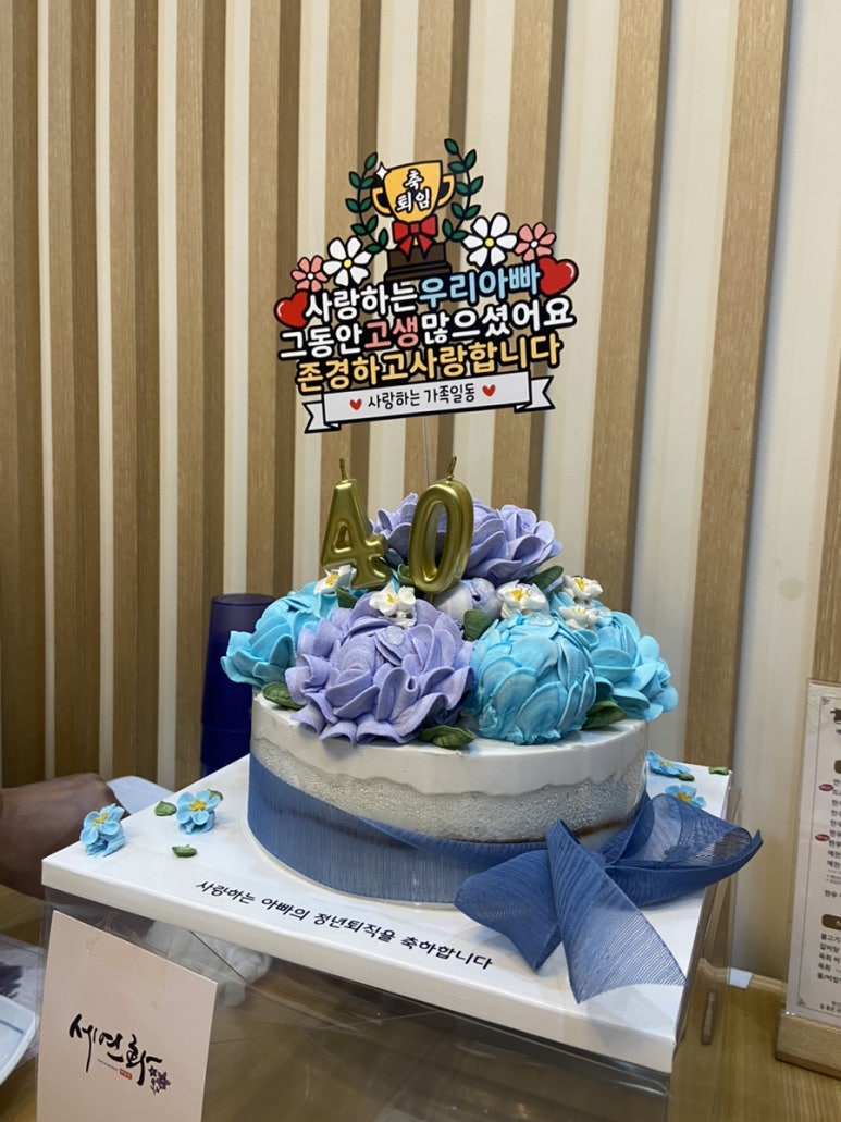 떡예찬 이미지