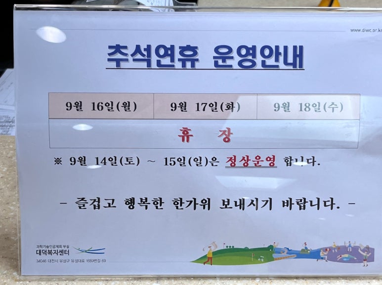 사이언스도룡스포츠센터 이미지