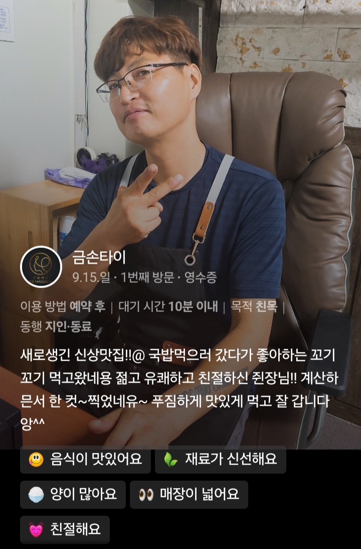 1975국밥 이미지
