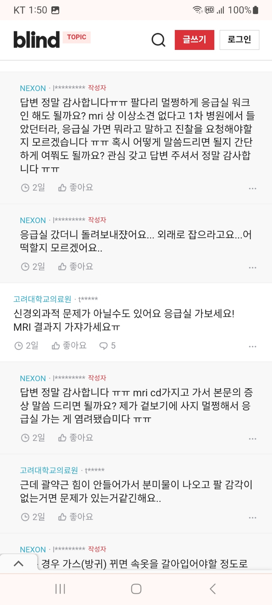 효녀의료재단 이미지