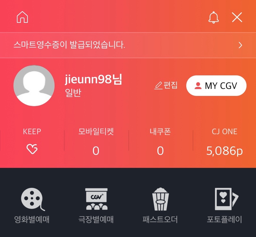 CGV 대구죽전 6관 이미지