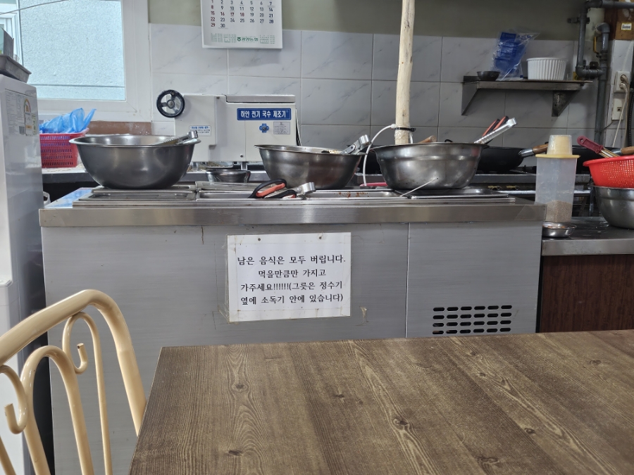 상아분식 이미지