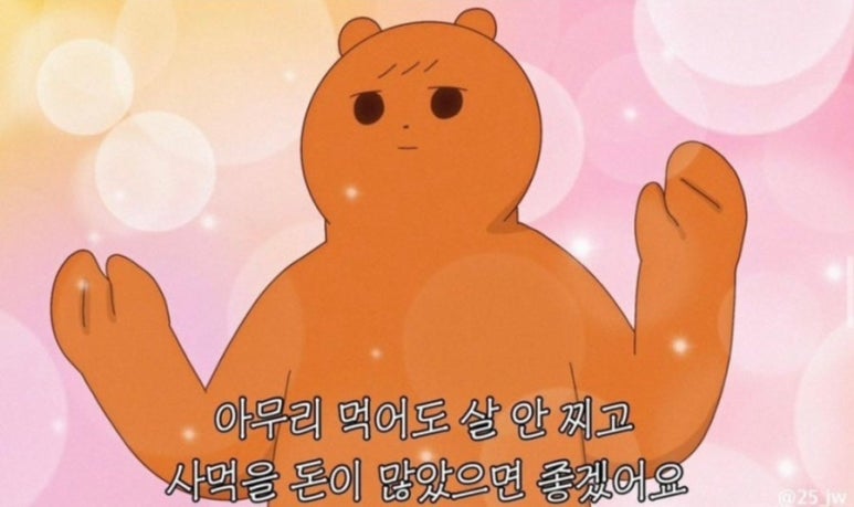 돈사빠 이미지