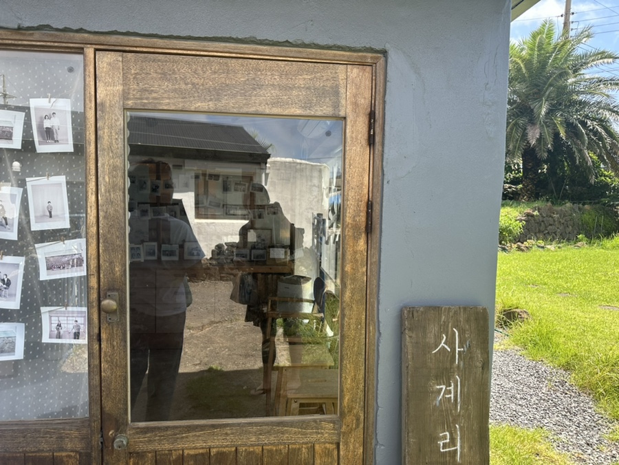 정원이있는마네 이미지