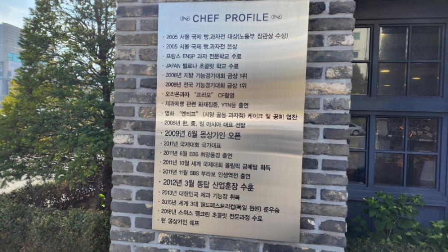 몽상가인 이미지