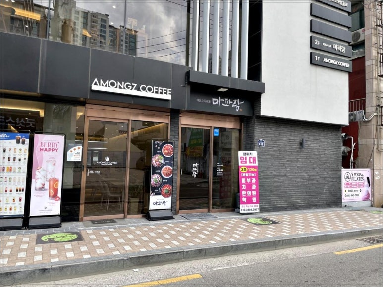 우리바다해물찜 이미지