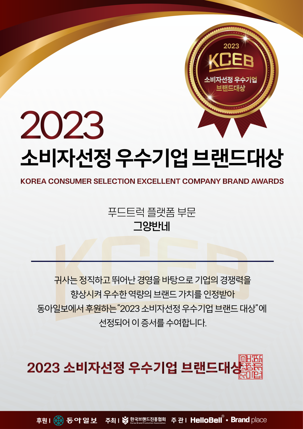 그양반네 이미지