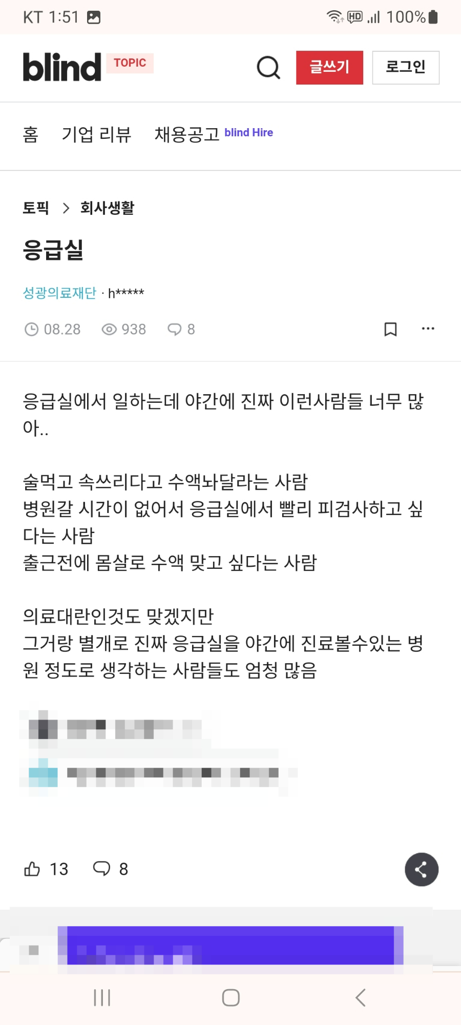 효녀의료재단 이미지
