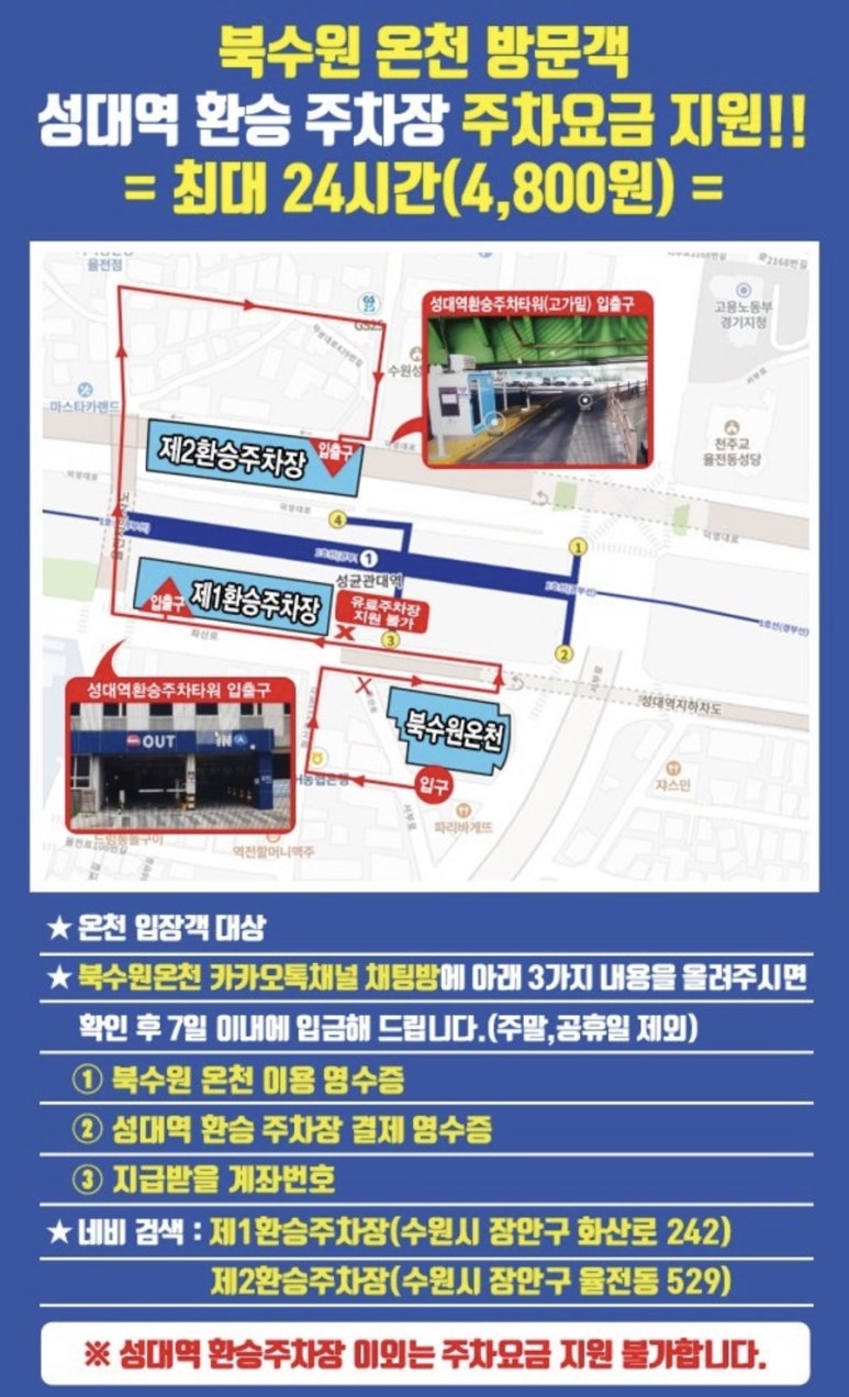 매머드익스프레스북 이미지