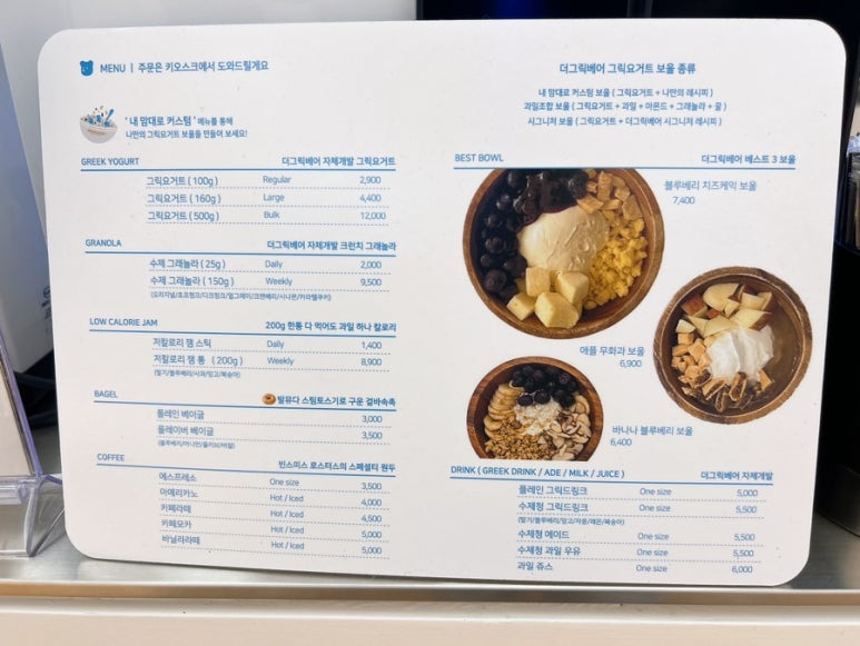 더그릭베어구로지타워몰점 이미지