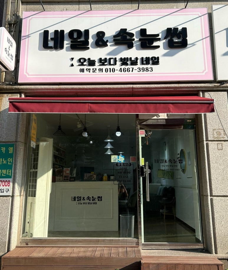 빛날네일 이미지