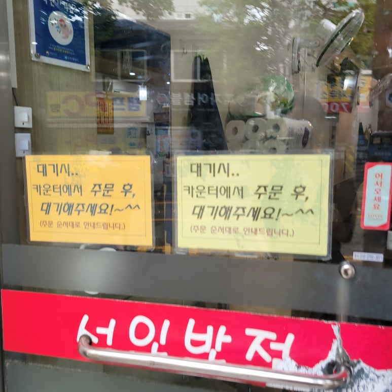 서인시스템 이미지