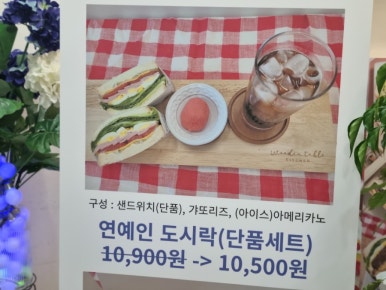 쁄라도시락 이미지
