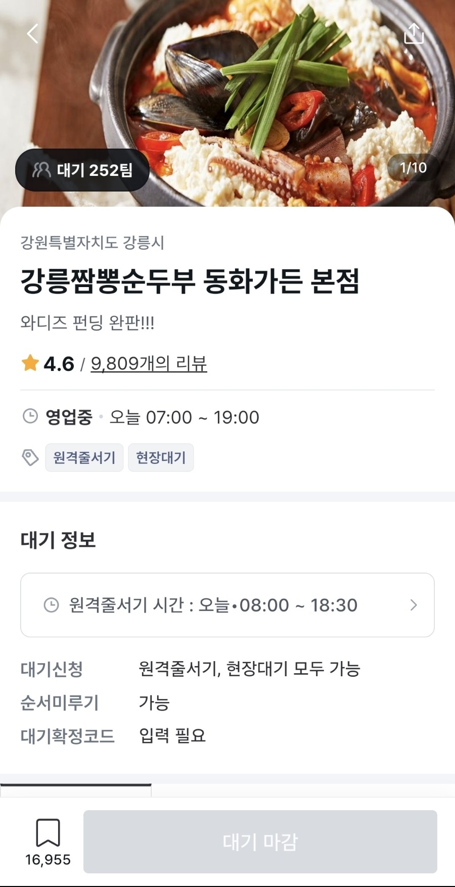 하월당 이미지