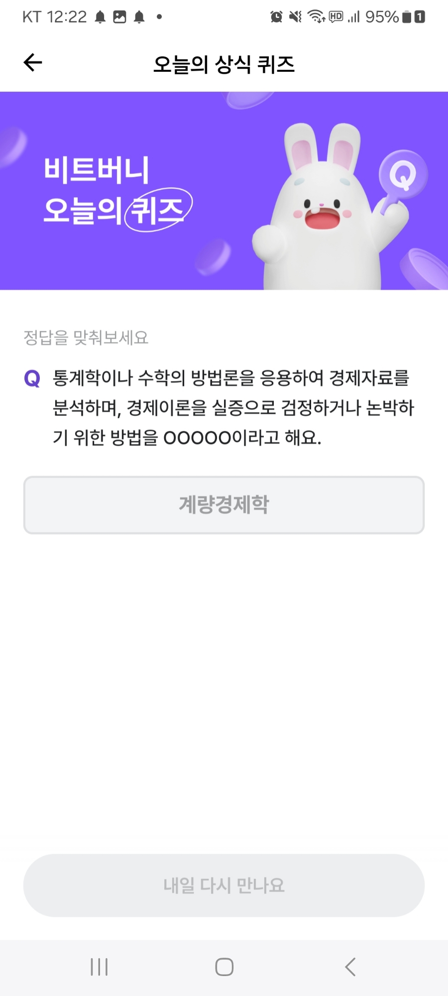 비트16 이미지