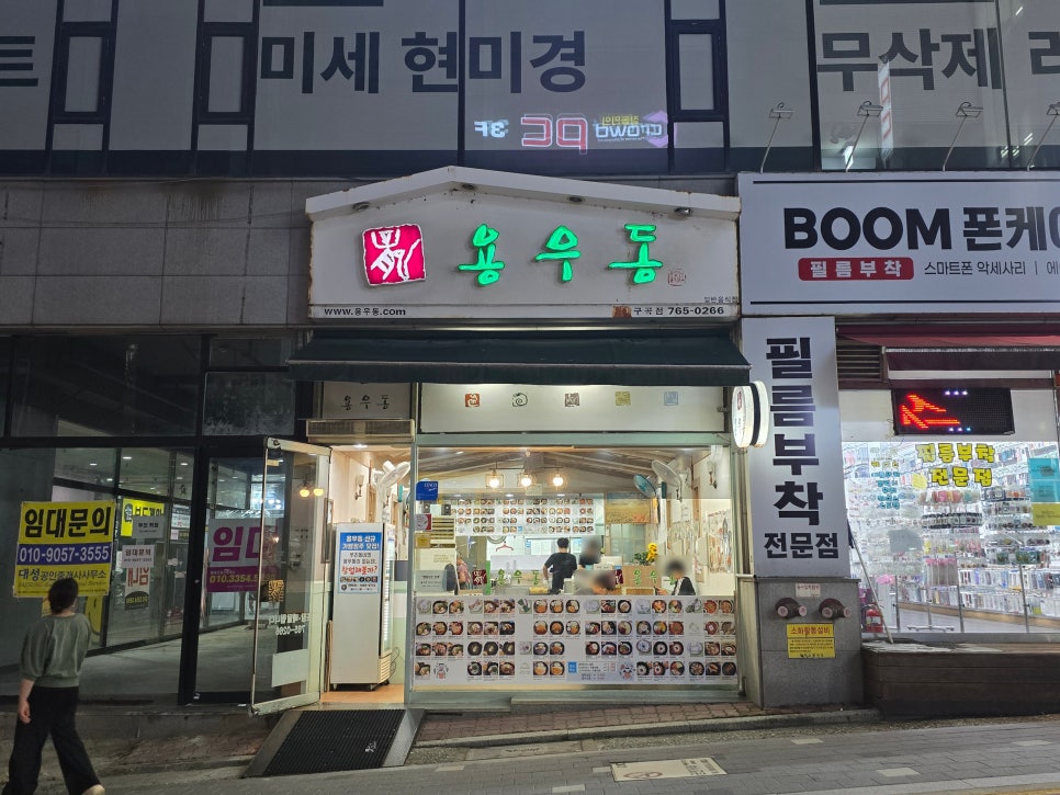 시네마노래주점 이미지