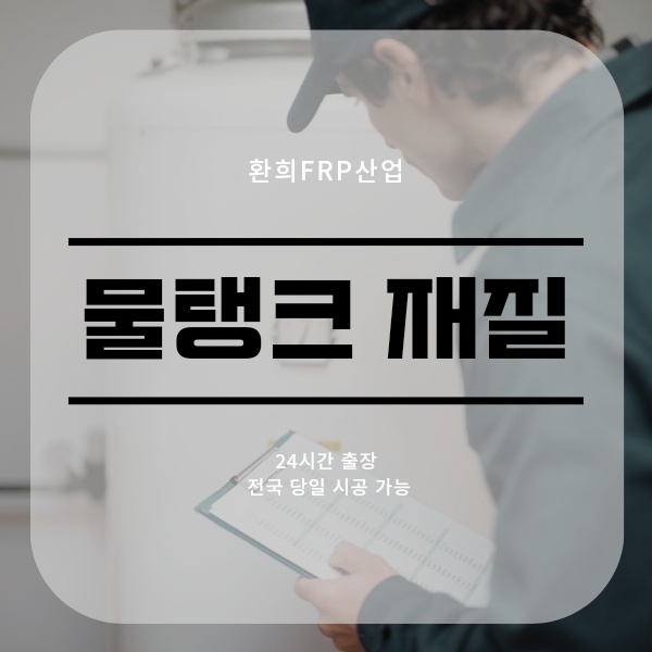환희산업 이미지