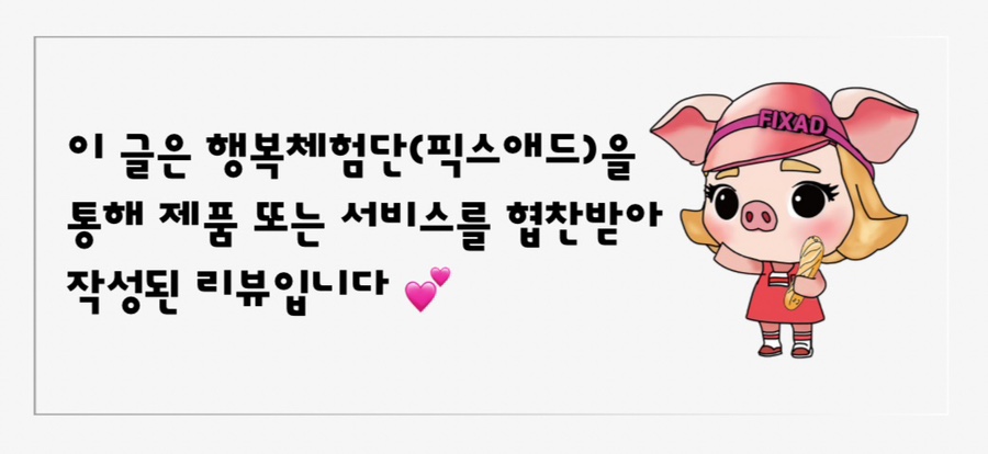 송도숯불생선구이 이미지