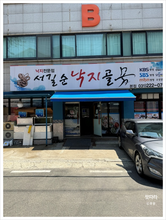 두루두루 본점 이미지