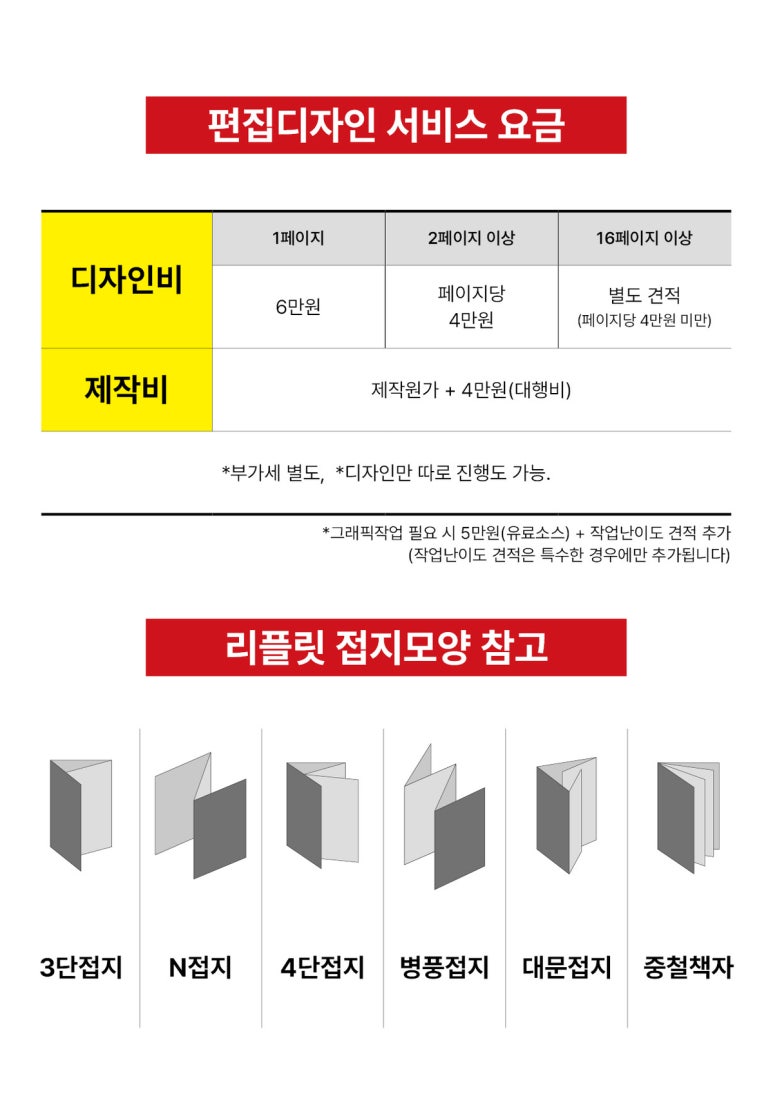 주식회사 경신 이미지