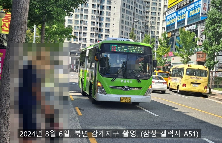 정우종합기술 이미지