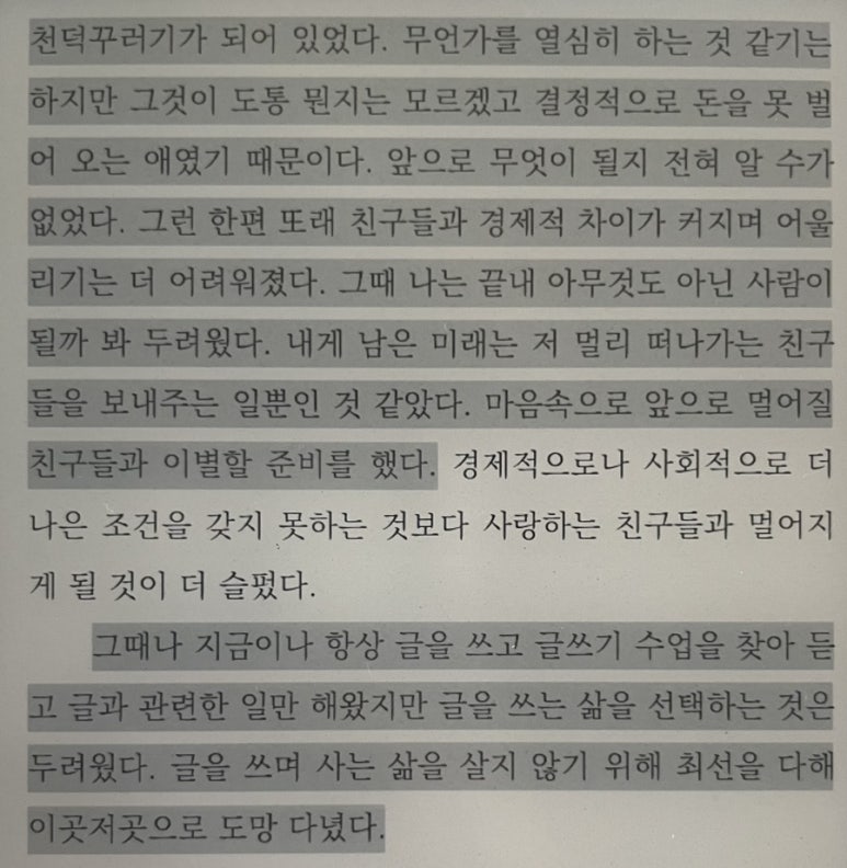 잠수바다내음 이미지