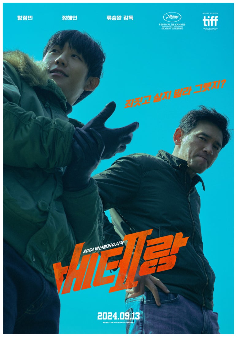 베테랑쌀국수 이미지