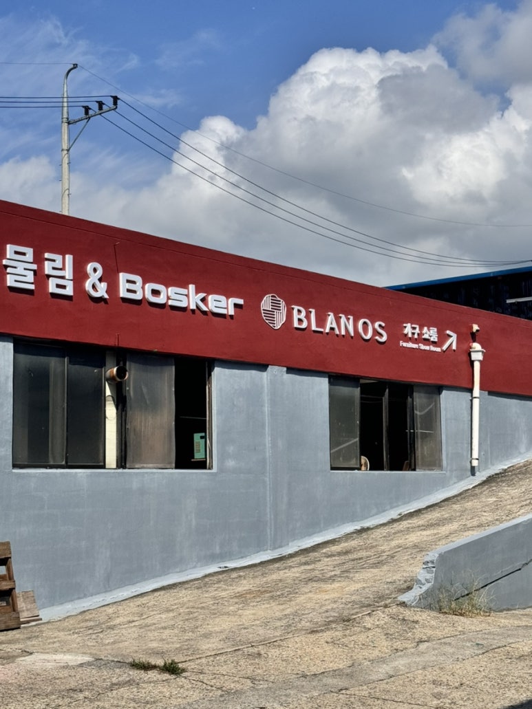 노리모어 이미지
