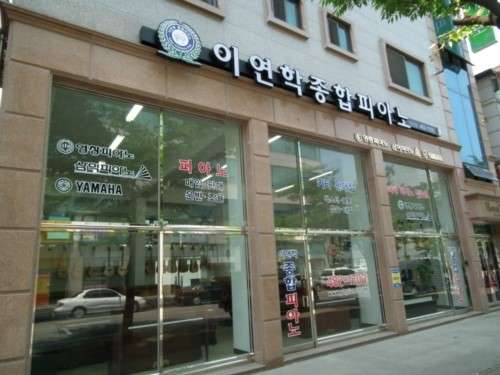 종합피아노 이미지