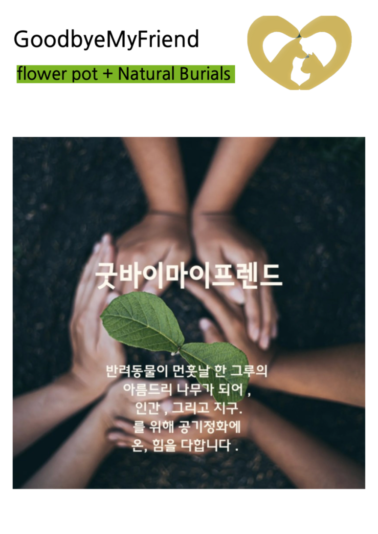 프렌드통신 이미지
