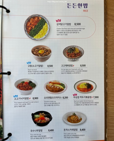 국수나무 남성역점 이미지