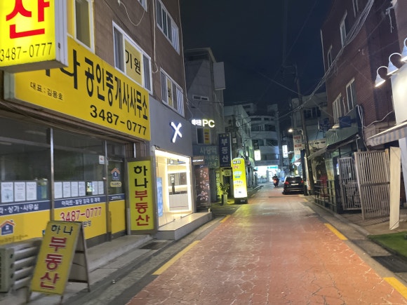 돈룩업사당 이미지