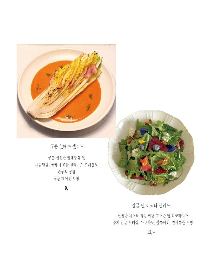 이홍델 이미지